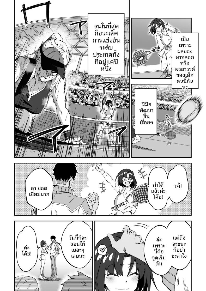 Doujin-Lc- อ่าน โดจิน มังฮวา เกาหลี ญี่ปุ่น จีน แปลไทย สอนเซ็กส์ฟูลคอร์ส (Syunichi) ตอนที่ 1 2 3 4 5 6 7 8 9 10 11 12 13 14 ฟรี ไม่มีโฆษณา อ่าน โดจิน Manhwa เกาหลี ญี่ปุ่น จีน เรามีครบ คัดมาให้เน้นๆ โดจิน 18+ รับประกันความฟินโดย  Doujin Lc
