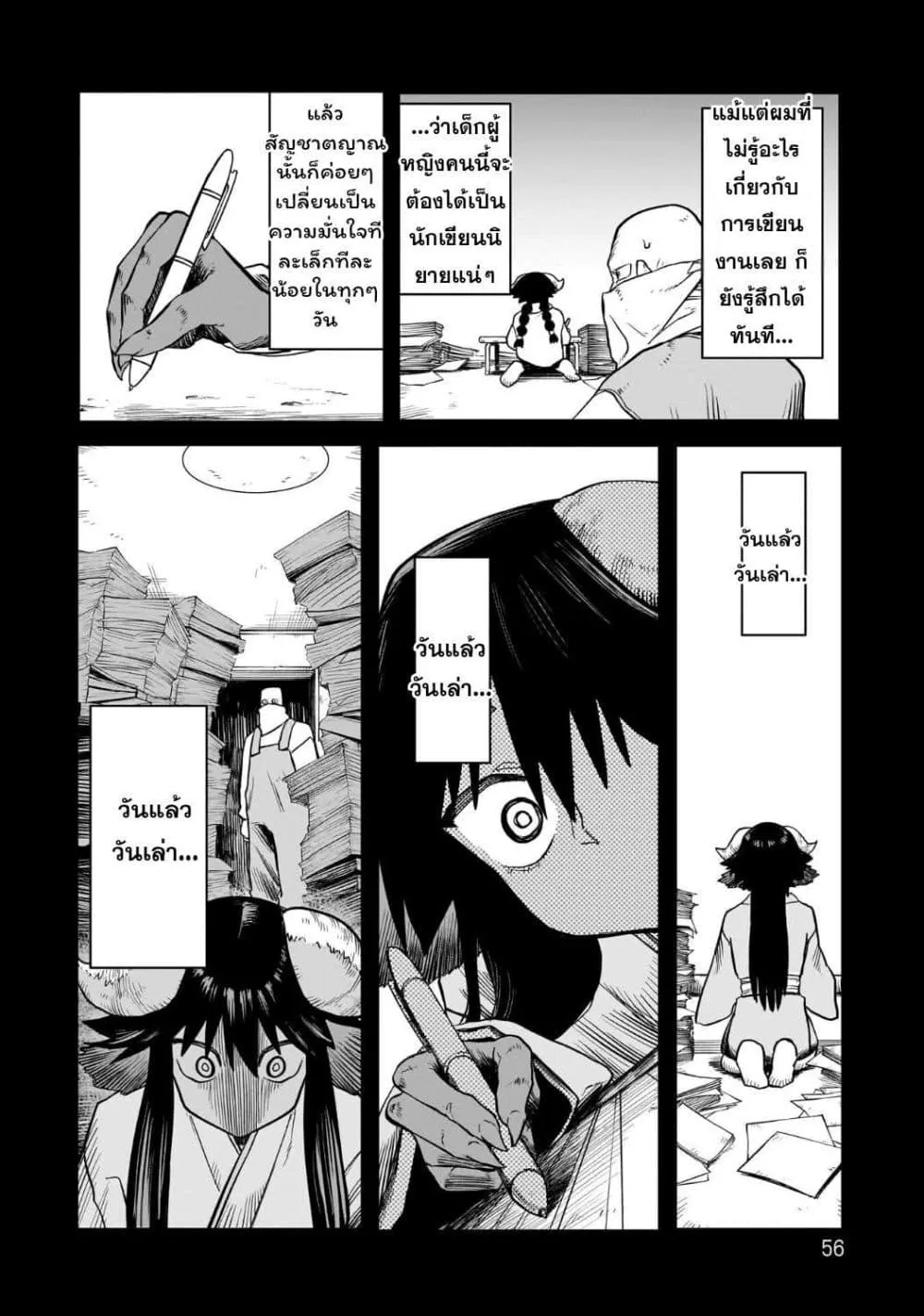 Manga-lc-com อ่านมังงะ อ่านการ์ตูน ออนไลน์ ฟรี Kudan no Ken ni tsuite ตอนที่ 1 2 3 4 5 6 7 8 9 10 11 12 13 14 ฟรี ไม่มีโฆษณา Manga-lc - อ่าน มังงะ อ่าน การ์ตูน ออนไลน์ อ่านมังงะ ฟรี