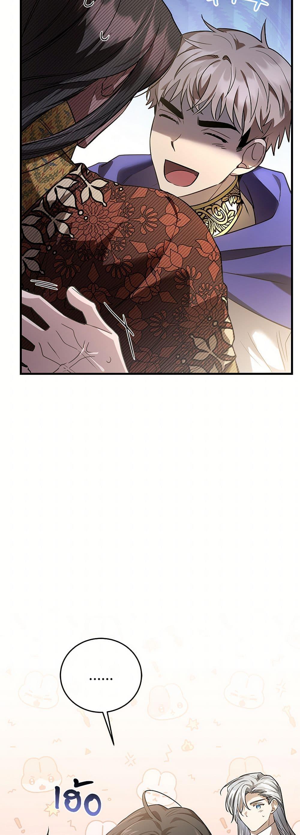 Manga-lc-com อ่านมังงะ อ่านการ์ตูน ออนไลน์ ฟรี The Night Without Shadows ตอนที่ 1 2 3 4 5 6 7 8 9 10 11 12 13 14 ฟรี ไม่มีโฆษณา Manga-lc - อ่าน มังงะ อ่าน การ์ตูน ออนไลน์ อ่านมังงะ ฟรี