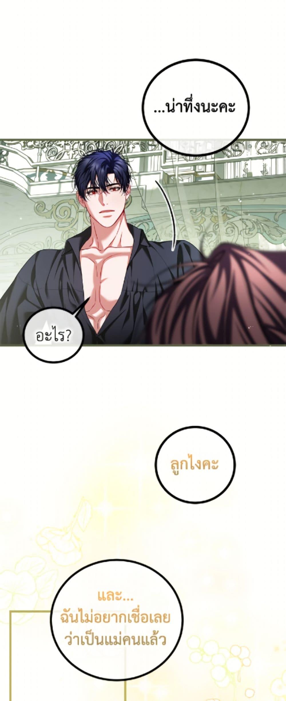 Manga-lc-com อ่านมังงะ อ่านการ์ตูน ออนไลน์ ฟรี Limited Extra time ตอนที่ 1 2 3 4 5 6 7 8 9 10 11 12 13 14 ฟรี ไม่มีโฆษณา Manga-lc - อ่าน มังงะ อ่าน การ์ตูน ออนไลน์ อ่านมังงะ ฟรี