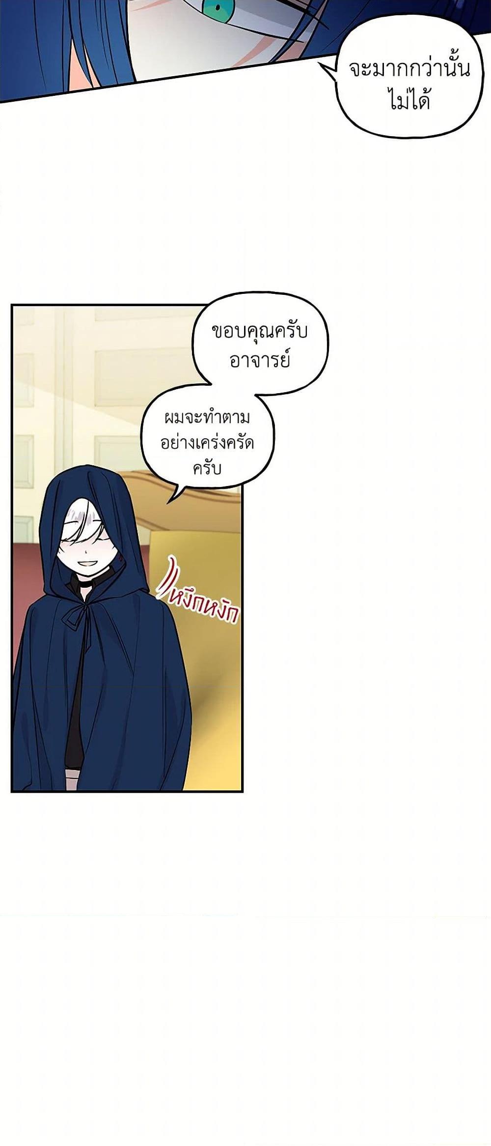 Manga-lc-com อ่านมังงะ อ่านการ์ตูน ออนไลน์ ฟรี Daughter of the Archmage ตอนที่ 1 2 3 4 5 6 7 8 9 10 11 12 13 14 ฟรี ไม่มีโฆษณา Manga-lc - อ่าน มังงะ อ่าน การ์ตูน ออนไลน์ อ่านมังงะ ฟรี