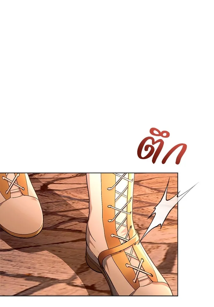 แอชสตาร์ต ตอนที่ 61 รูปที่ 44