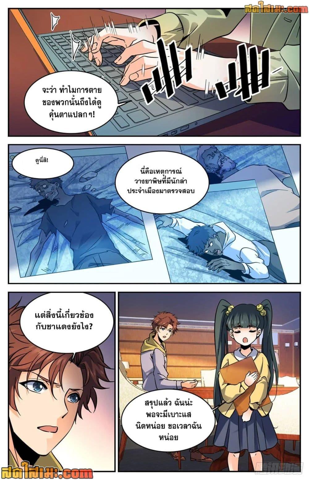 Manga-lc-com อ่านมังงะ อ่านการ์ตูน ออนไลน์ ฟรี Versatile Mage จอมเวทย์เต็มพิกัด ตอนที่ 1 2 3 4 5 6 7 8 9 10 11 12 13 14 ฟรี ไม่มีโฆษณา Manga-lc - อ่าน มังงะ อ่าน การ์ตูน ออนไลน์ อ่านมังงะ ฟรี