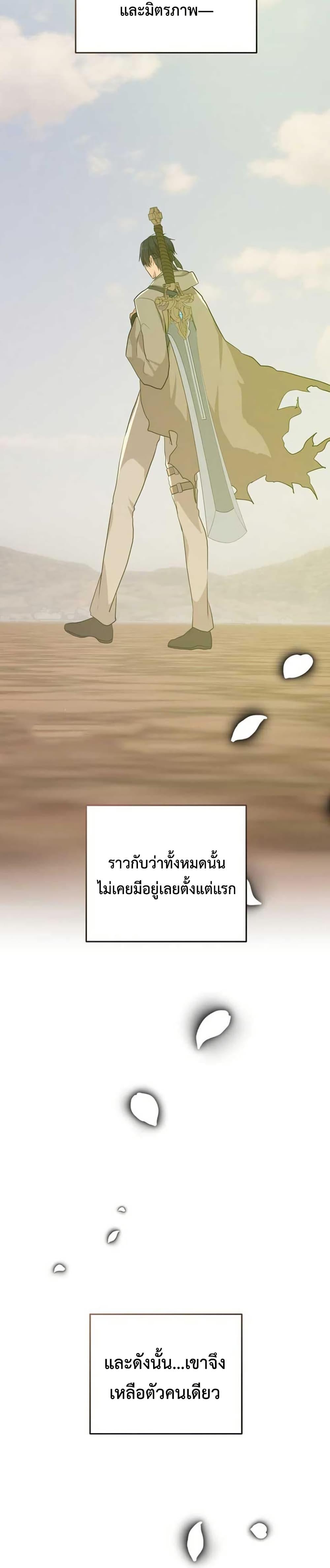 Manga-lc-com อ่านมังงะ อ่านการ์ตูน ออนไลน์ ฟรี My Childhood Friends Are trying to Kill Me ตอนที่ 1 2 3 4 5 6 7 8 9 10 11 12 13 14 ฟรี ไม่มีโฆษณา Manga-lc - อ่าน มังงะ อ่าน การ์ตูน ออนไลน์ อ่านมังงะ ฟรี