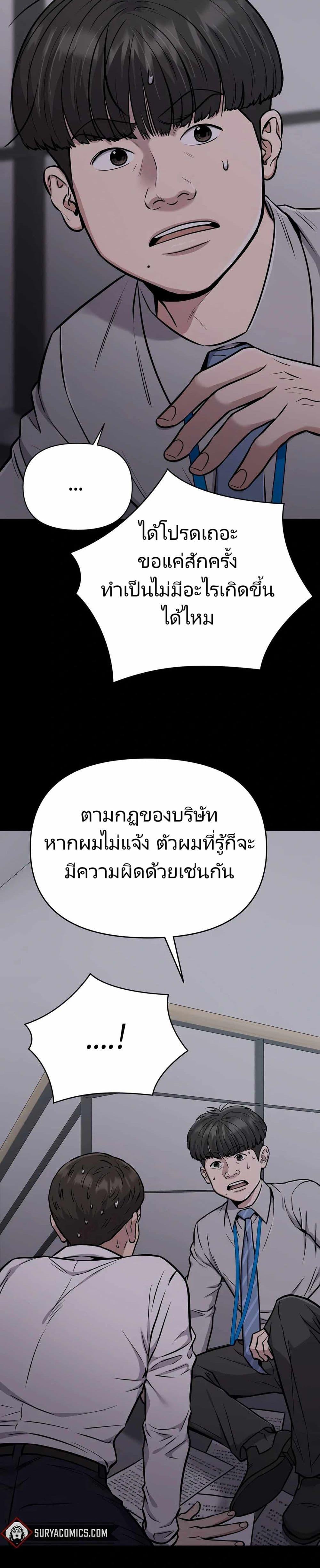 Manga-lc-com อ่านมังงะ อ่านการ์ตูน ออนไลน์ ฟรี New Employee Kim Chul-Soo ตอนที่ 1 2 3 4 5 6 7 8 9 10 11 12 13 14 ฟรี ไม่มีโฆษณา Manga-lc - อ่าน มังงะ อ่าน การ์ตูน ออนไลน์ อ่านมังงะ ฟรี