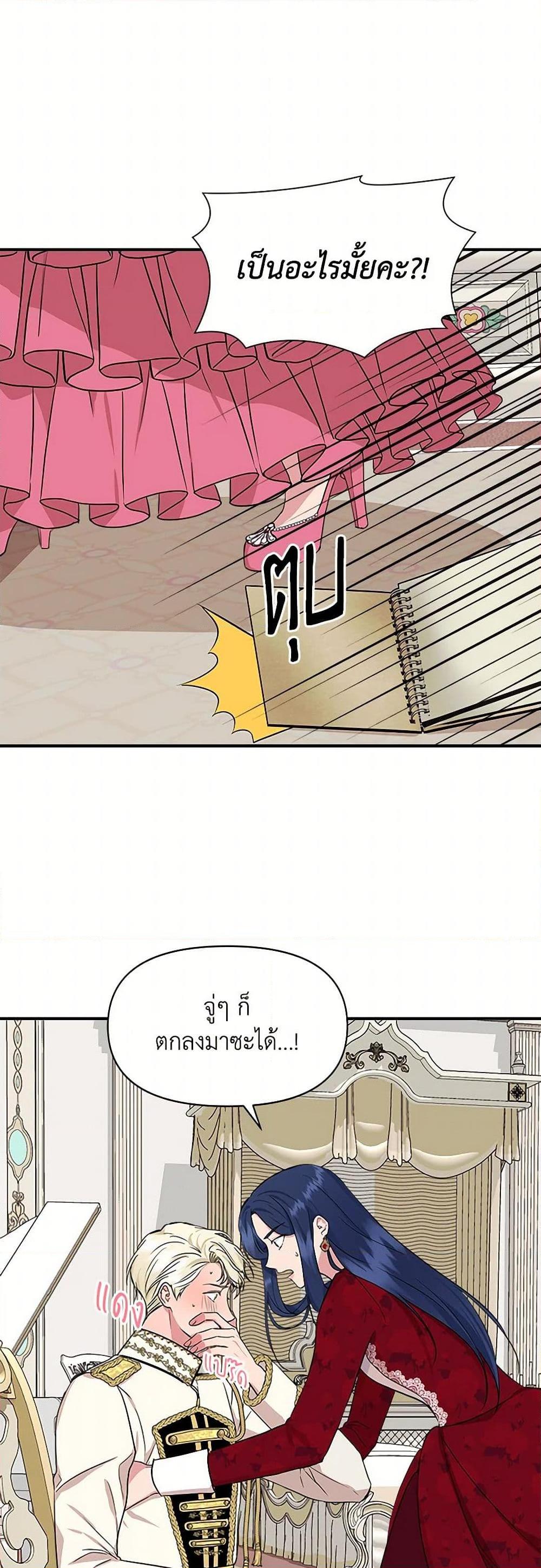 Manga-lc-com อ่านมังงะ อ่านการ์ตูน ออนไลน์ ฟรี I Wasn’t the Cinderella ตอนที่ 1 2 3 4 5 6 7 8 9 10 11 12 13 14 ฟรี ไม่มีโฆษณา Manga-lc - อ่าน มังงะ อ่าน การ์ตูน ออนไลน์ อ่านมังงะ ฟรี