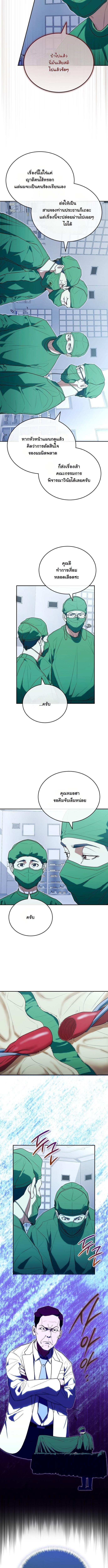 Manga-lc-com อ่านมังงะ อ่านการ์ตูน ออนไลน์ ฟรี Hua Tuo Becomes a Surgeon ตอนที่ 1 2 3 4 5 6 7 8 9 10 11 12 13 14 ฟรี ไม่มีโฆษณา Manga-lc - อ่าน มังงะ อ่าน การ์ตูน ออนไลน์ อ่านมังงะ ฟรี