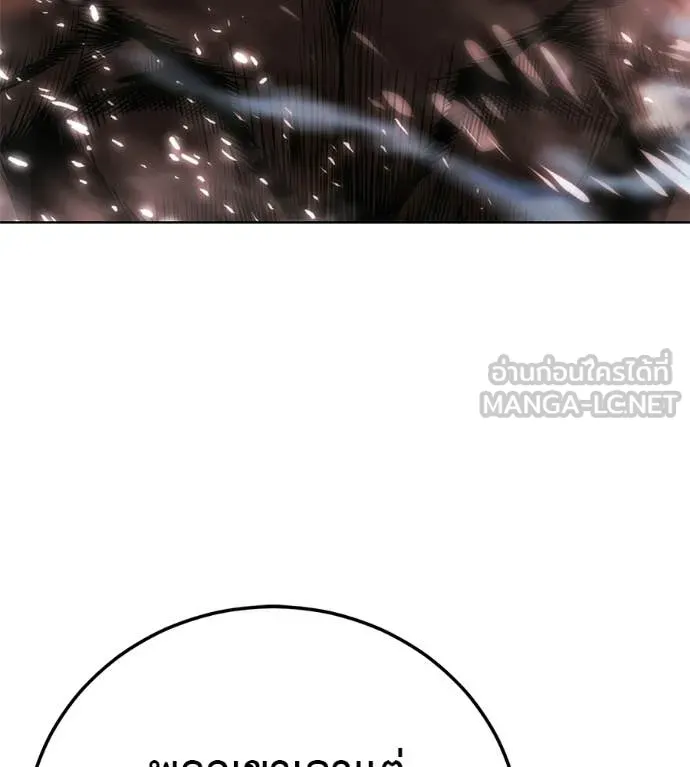 มัจจุราชชุดแดง ตอนที่ 37 รูปที่ 62