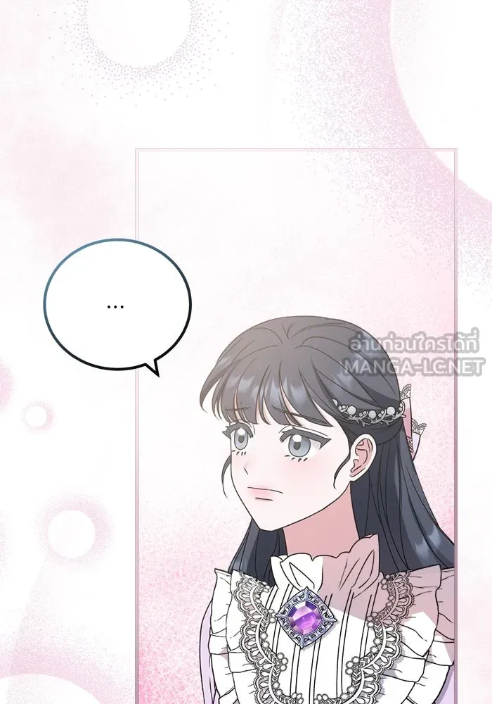 ครอบครัวพรรค์นั้น ฉันไม่มีวันกลับไป ตอนที่ 22 รูปที่ 33