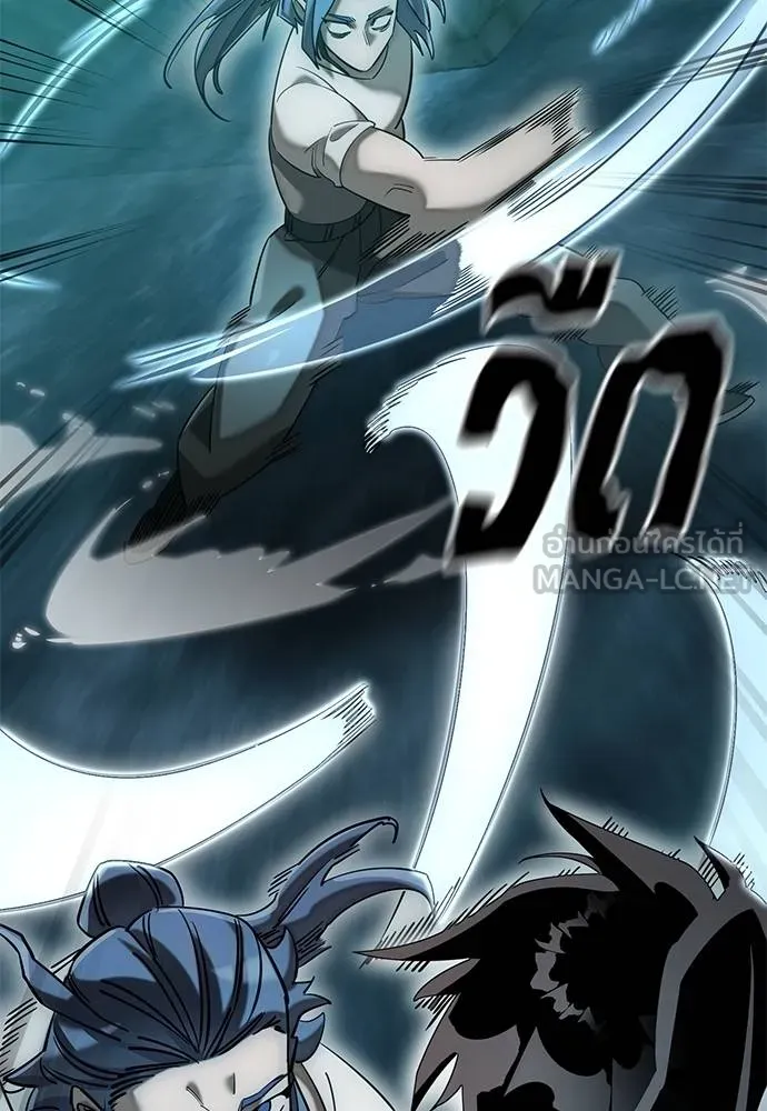 ยมราชลงทัณฑ์ ตอนที่ 83 รูปที่ 84