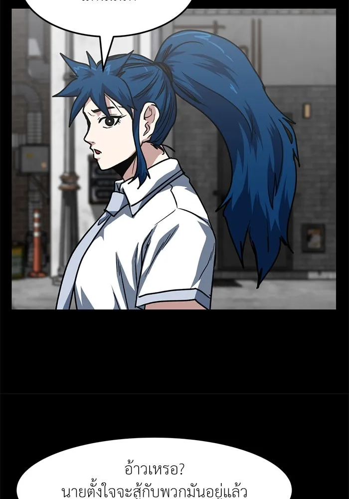 โรงเรียนสัตว์กินเนื้อ ตอนที่ 89 รูปที่ 74