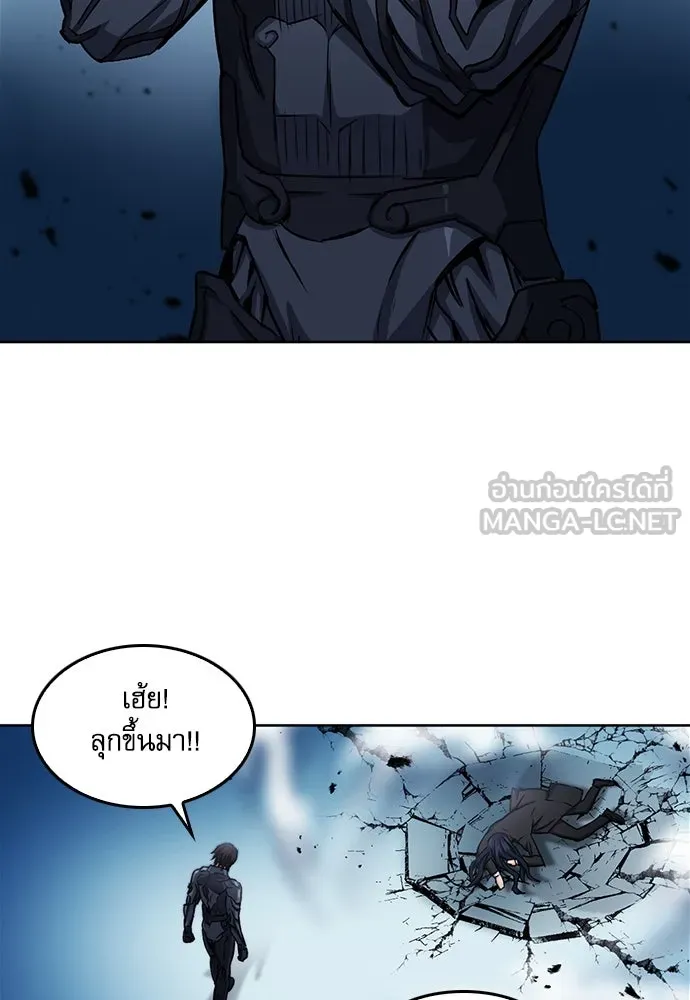 ดรูอิดแห่งสถานีโซล ตอนที่ 72 รูปที่ 63