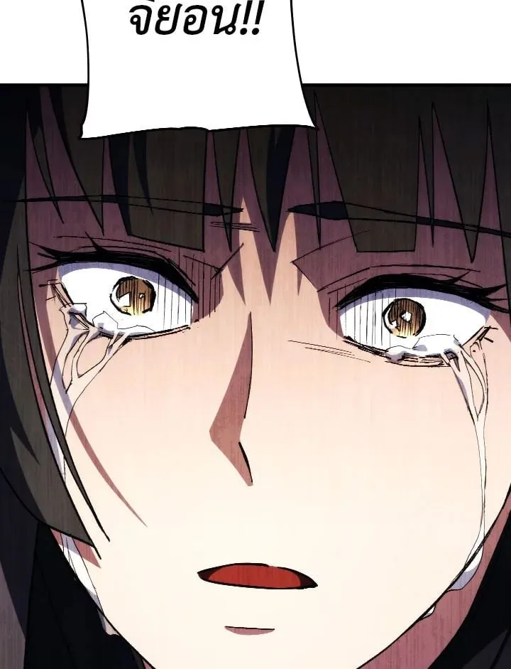 The Hero Returns ตอนที่ ตอนที่ 88 รูปที่ 130