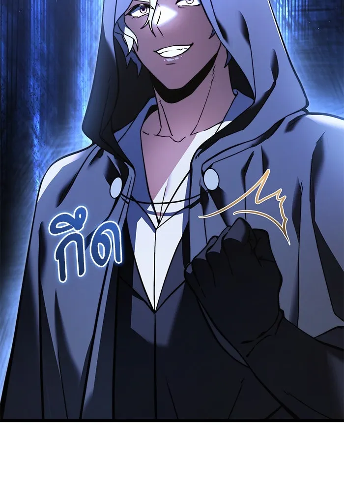 อัศวินดำล่าท้าเวลา ตอนที่ 5 รูปที่ 25