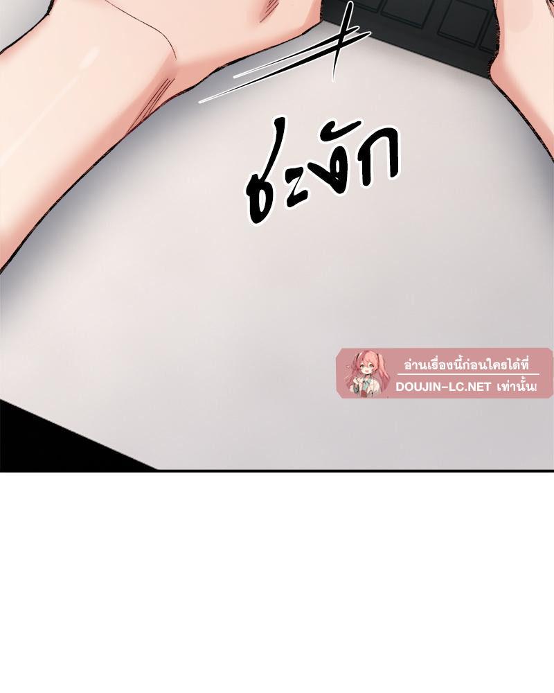Doujin-Lc- อ่าน โดจิน มังฮวา เกาหลี ญี่ปุ่น จีน แปลไทย A Delicate Relations ตอนที่ 1 2 3 4 5 6 7 8 9 10 11 12 13 14 ฟรี ไม่มีโฆษณา อ่าน โดจิน Manhwa เกาหลี ญี่ปุ่น จีน เรามีครบ คัดมาให้เน้นๆ โดจิน 18+ รับประกันความฟินโดย  Doujin Lc