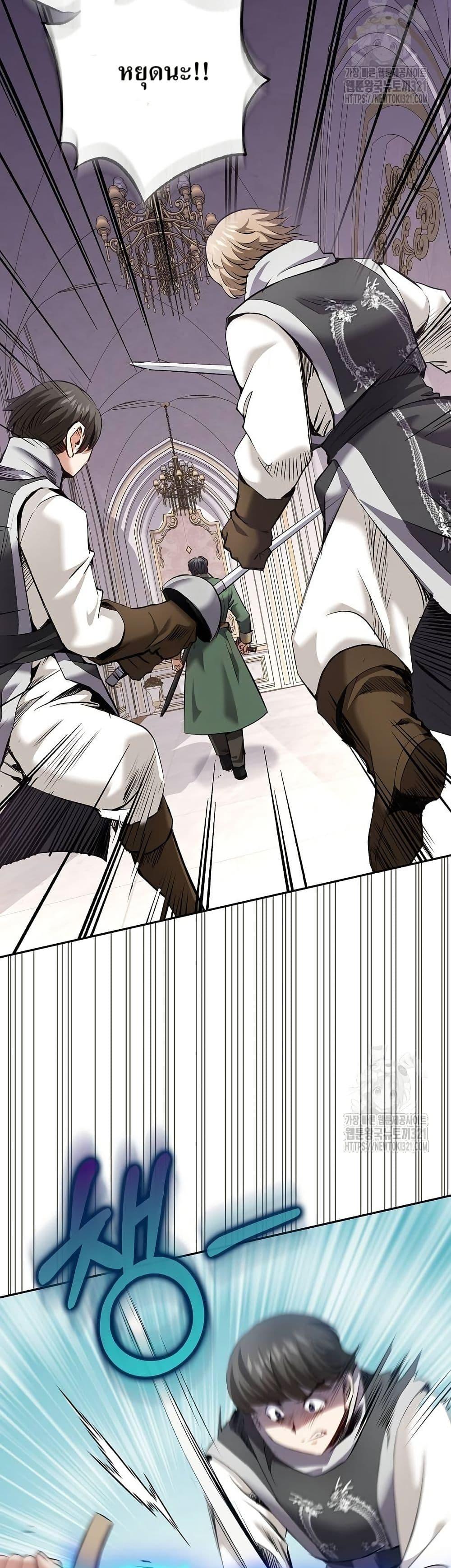 Manga-lc-com อ่านมังงะ อ่านการ์ตูน ออนไลน์ ฟรี Kill the Emperor ตอนที่ 1 2 3 4 5 6 7 8 9 10 11 12 13 14 ฟรี ไม่มีโฆษณา Manga-lc - อ่าน มังงะ อ่าน การ์ตูน ออนไลน์ อ่านมังงะ ฟรี