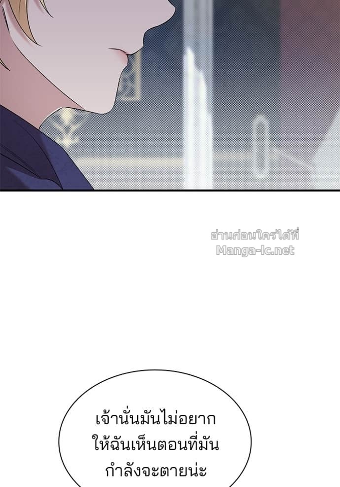 Doujin-Lc- อ่าน โดจิน มังฮวา เกาหลี ญี่ปุ่น จีน แปลไทย ชายาคนสุดท้ายของเจ้าชายไร้หัวใจ ตอนที่ 1 2 3 4 5 6 7 8 9 10 11 12 13 14 ฟรี ไม่มีโฆษณา อ่าน โดจิน Manhwa เกาหลี ญี่ปุ่น จีน เรามีครบ คัดมาให้เน้นๆ โดจิน 18+ รับประกันความฟินโดย Doujin Lc