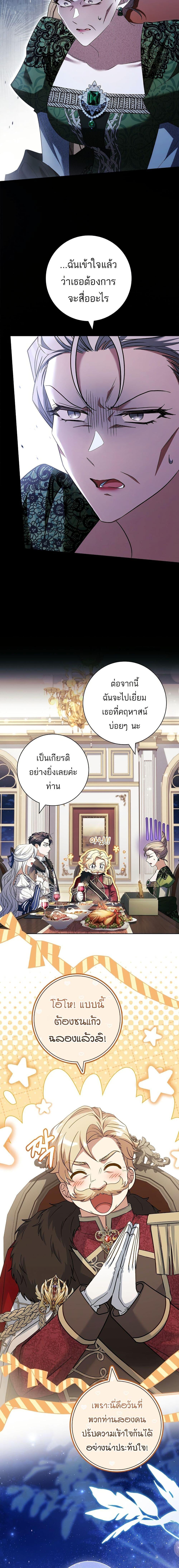 Manga-lc-com อ่านมังงะ อ่านการ์ตูน ออนไลน์ ฟรี Honey, Why Can’t We Get a Divorce ตอนที่ 1 2 3 4 5 6 7 8 9 10 11 12 13 14 ฟรี ไม่มีโฆษณา Manga-lc - อ่าน มังงะ อ่าน การ์ตูน ออนไลน์ อ่านมังงะ ฟรี
