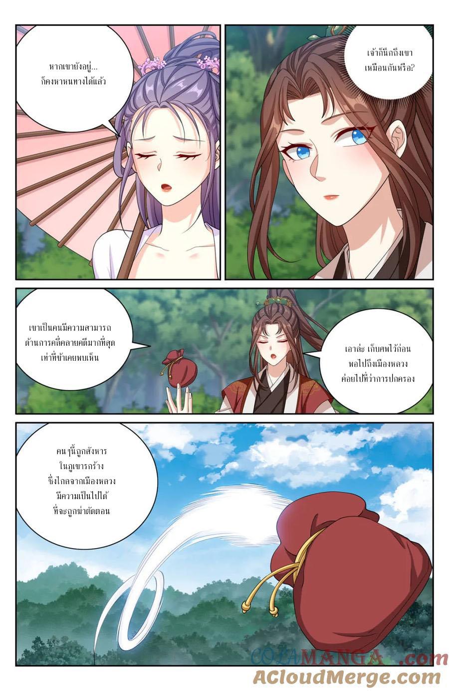 Manga-lc-com อ่านมังงะ อ่านการ์ตูน ออนไลน์ ฟรี Nightwatcher ตอนที่ 1 2 3 4 5 6 7 8 9 10 11 12 13 14 ฟรี ไม่มีโฆษณา Manga-lc - อ่าน มังงะ อ่าน การ์ตูน ออนไลน์ อ่านมังงะ ฟรี