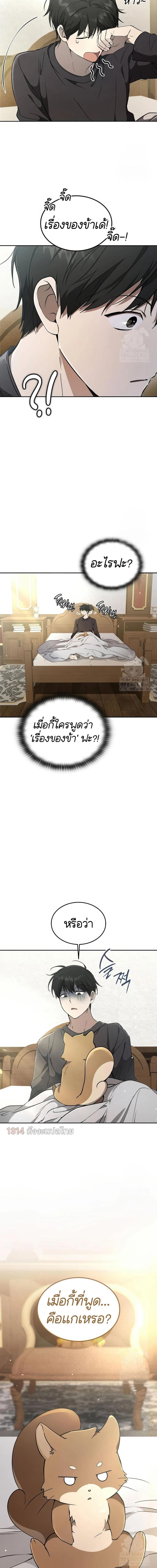 Manga-lc-com อ่านมังงะ อ่านการ์ตูน ออนไลน์ ฟรี Divine Beast Kindergarten ตอนที่ 1 2 3 4 5 6 7 8 9 10 11 12 13 14 ฟรี ไม่มีโฆษณา Manga-lc - อ่าน มังงะ อ่าน การ์ตูน ออนไลน์ อ่านมังงะ ฟรี