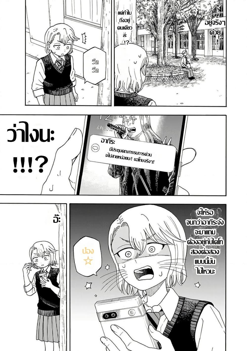 Manga-lc-com อ่านมังงะ อ่านการ์ตูน ออนไลน์ ฟรี Yuzuki Becomes A Cat ตอนที่ 1 2 3 4 5 6 7 8 9 10 11 12 13 14 ฟรี ไม่มีโฆษณา Manga-lc - อ่าน มังงะ อ่าน การ์ตูน ออนไลน์ อ่านมังงะ ฟรี