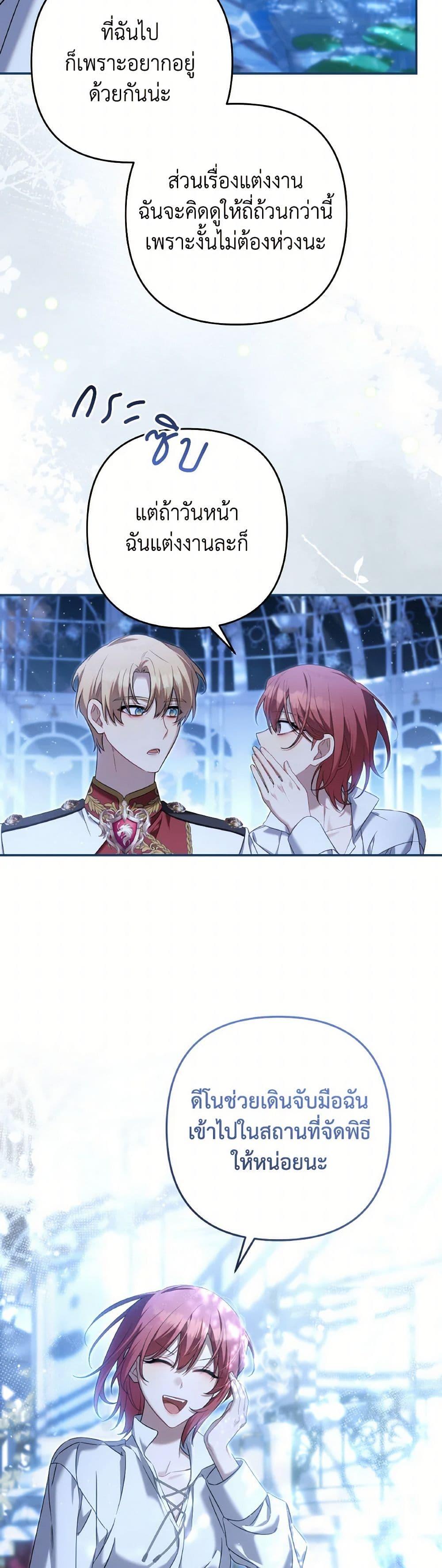 Manga-lc-com อ่านมังงะ อ่านการ์ตูน ออนไลน์ ฟรี Time To Dedicate Your Death ตอนที่ 1 2 3 4 5 6 7 8 9 10 11 12 13 14 ฟรี ไม่มีโฆษณา Manga-lc - อ่าน มังงะ อ่าน การ์ตูน ออนไลน์ อ่านมังงะ ฟรี