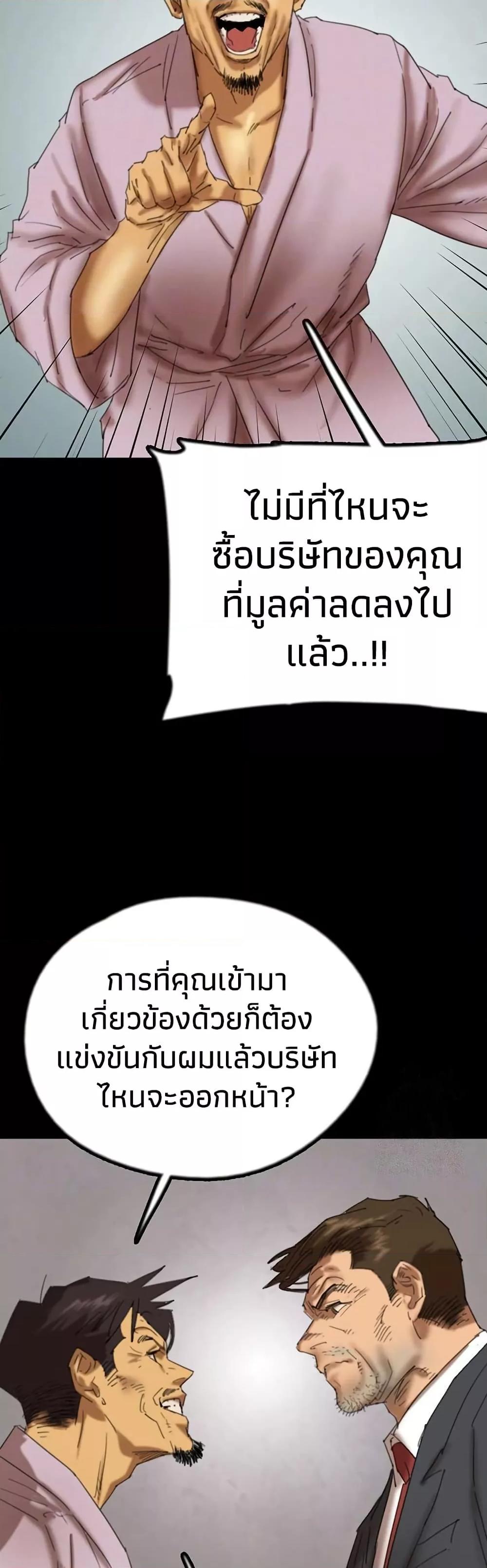 Doujin-Lc- อ่าน โดจิน มังฮวา เกาหลี ญี่ปุ่น จีน แปลไทย Daughters of Benefactors ตอนที่ 1 2 3 4 5 6 7 8 9 10 11 12 13 14 ฟรี ไม่มีโฆษณา อ่าน โดจิน Manhwa เกาหลี ญี่ปุ่น จีน เรามีครบ คัดมาให้เน้นๆ โดจิน 18+ รับประกันความฟินโดย  Doujin Lc
