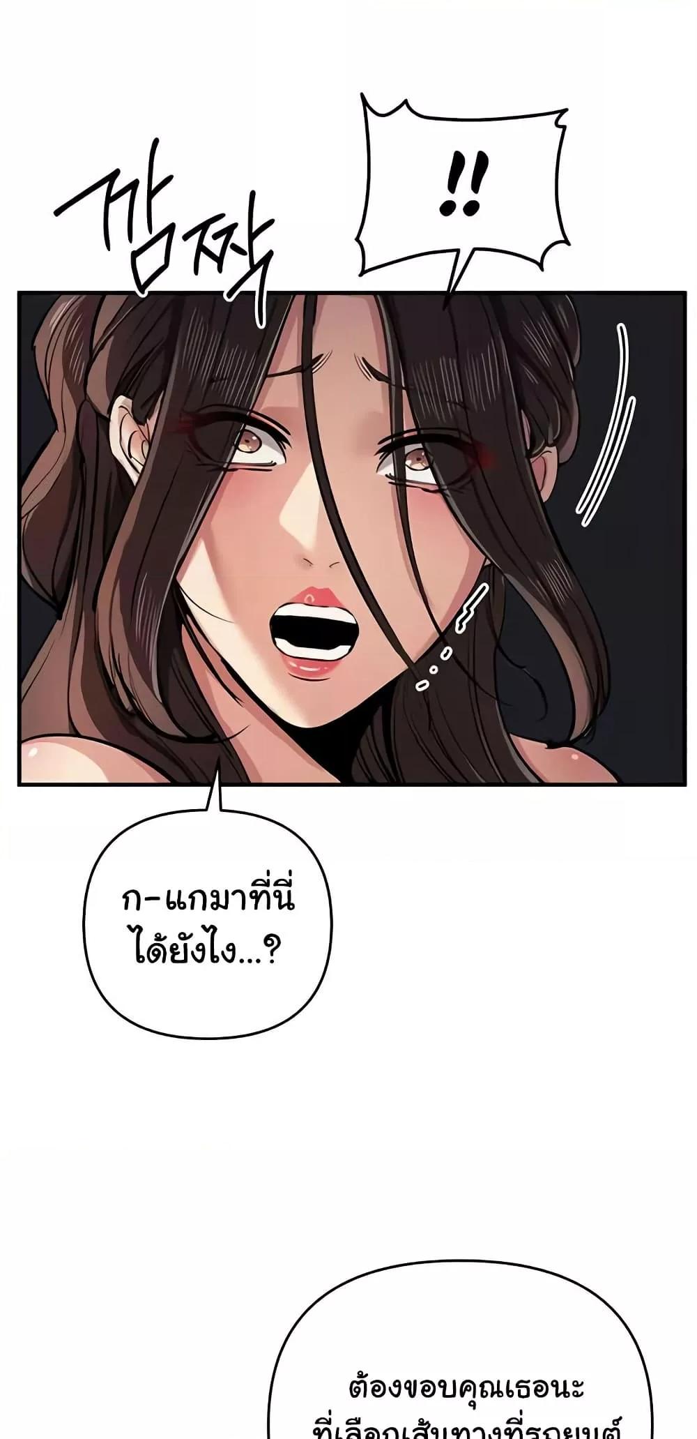 Doujin-Lc- อ่าน โดจิน มังฮวา เกาหลี ญี่ปุ่น จีน แปลไทย Greed Game ตอนที่ 1 2 3 4 5 6 7 8 9 10 11 12 13 14 ฟรี ไม่มีโฆษณา อ่าน โดจิน Manhwa เกาหลี ญี่ปุ่น จีน เรามีครบ คัดมาให้เน้นๆ โดจิน 18+ รับประกันความฟินโดย  Doujin Lc