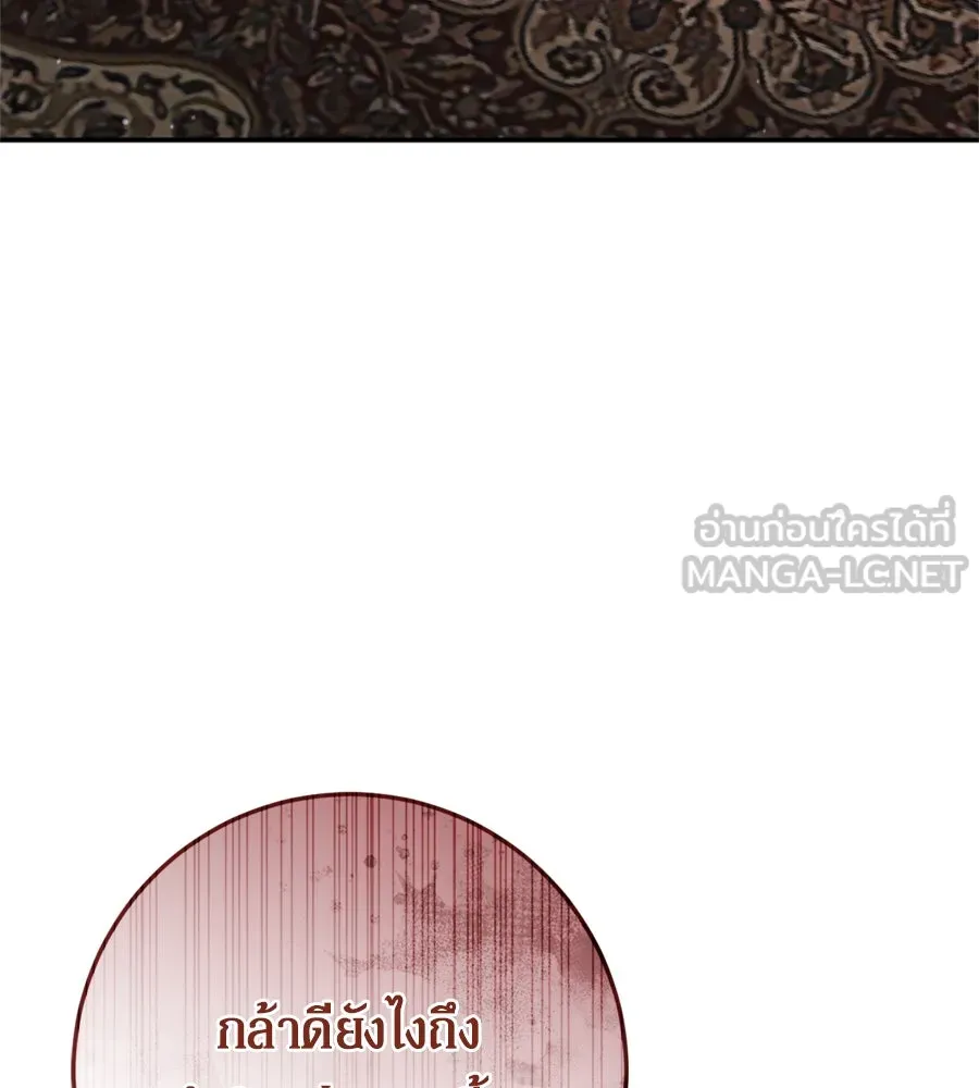 เบื้องหลังรอยยิ้มของเจ้าหญิง ตอนที่ 34 รูปที่ 105