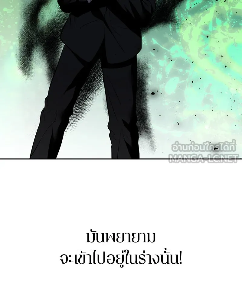 ตำนานเทพธิดาตกสวรรค์ ตอนที่ 124 รูปที่ 123