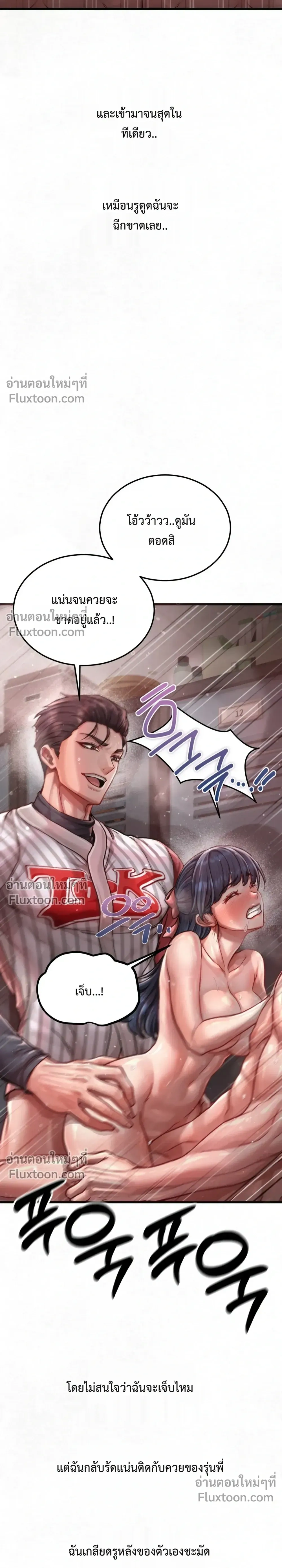 Doujin-Lc- อ่าน โดจิน มังฮวา เกาหลี ญี่ปุ่น จีน แปลไทย Sex! Sports คลับกีฬาสุดเสียว ตอนที่ 1 2 3 4 5 6 7 8 9 10 11 12 13 14 ฟรี ไม่มีโฆษณา อ่าน โดจิน Manhwa เกาหลี ญี่ปุ่น จีน เรามีครบ คัดมาให้เน้นๆ โดจิน 18+ รับประกันความฟินโดย  Doujin Lc