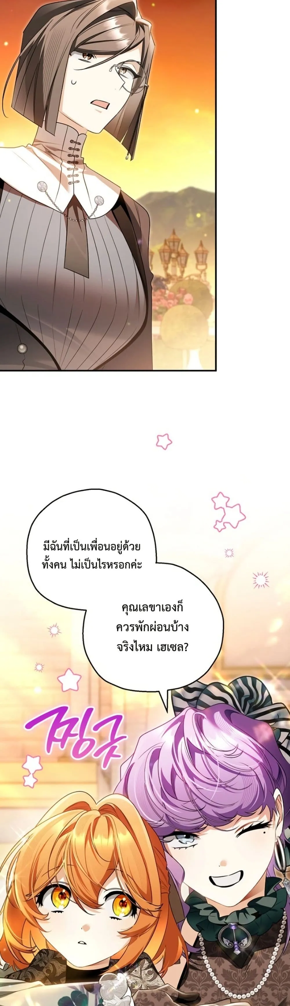 Manga-lc-com อ่านมังงะ อ่านการ์ตูน ออนไลน์ ฟรี Marriage With A Suspiciously Demure Husband ตอนที่ 1 2 3 4 5 6 7 8 9 10 11 12 13 14 ฟรี ไม่มีโฆษณา Manga-lc - อ่าน มังงะ อ่าน การ์ตูน ออนไลน์ อ่านมังงะ ฟรี
