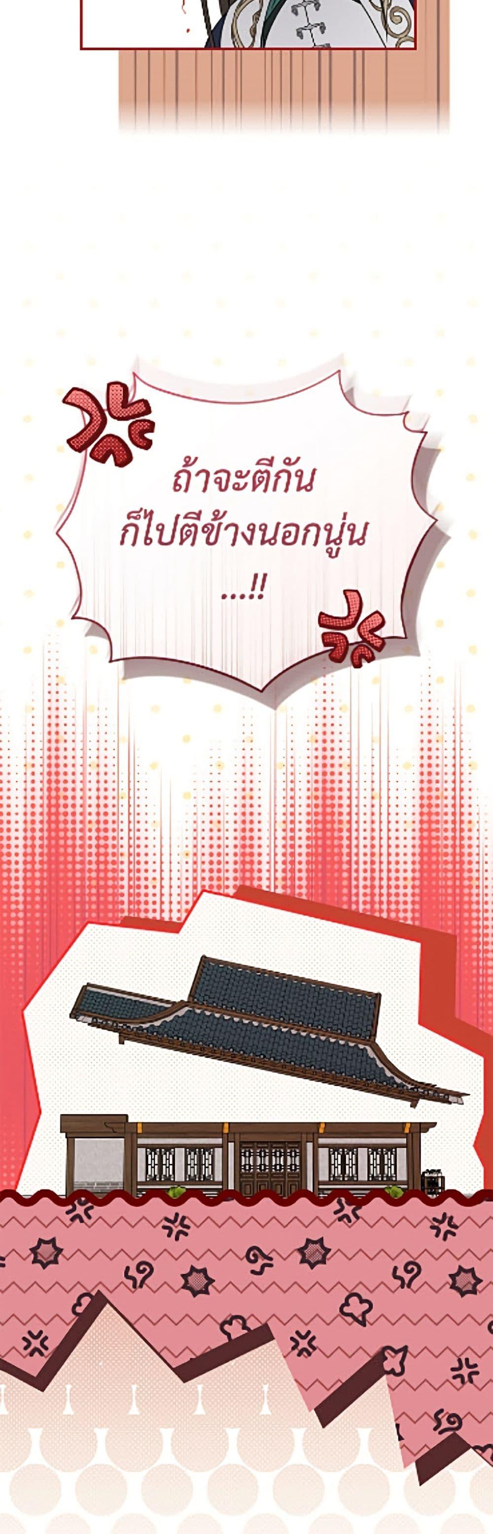 Manga-lc-com อ่านมังงะ อ่านการ์ตูน ออนไลน์ ฟรี I Became the Despised Granddaughter of the Powerful Martial Arts Family ตอนที่ 1 2 3 4 5 6 7 8 9 10 11 12 13 14 ฟรี ไม่มีโฆษณา Manga-lc - อ่าน มังงะ อ่าน การ์ตูน ออนไลน์ อ่านมังงะ ฟรี