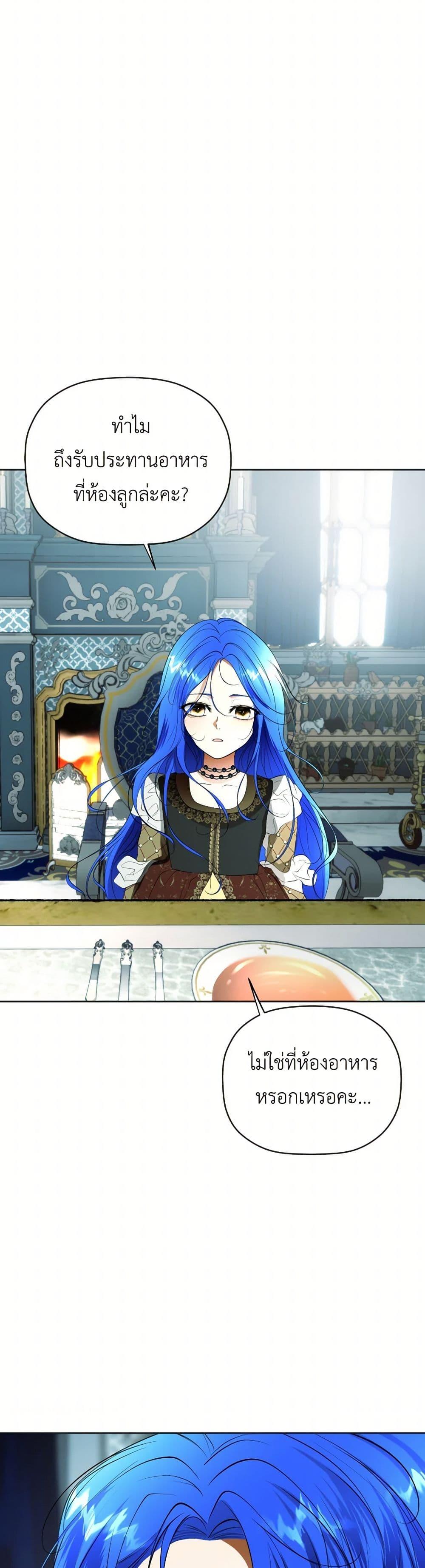 Manga-lc-com อ่านมังงะ อ่านการ์ตูน ออนไลน์ ฟรี The Tyrant’s Horse ตอนที่ 1 2 3 4 5 6 7 8 9 10 11 12 13 14 ฟรี ไม่มีโฆษณา Manga-lc - อ่าน มังงะ อ่าน การ์ตูน ออนไลน์ อ่านมังงะ ฟรี