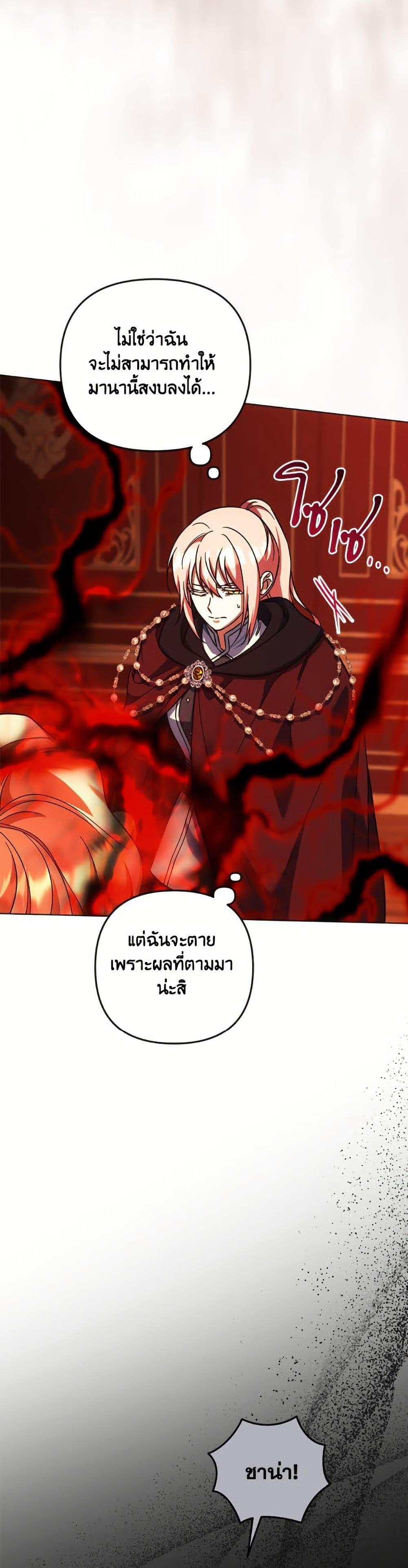 Manga-lc-com อ่านมังงะ อ่านการ์ตูน ออนไลน์ ฟรี You Awakened while I Was Dead ตอนที่ 1 2 3 4 5 6 7 8 9 10 11 12 13 14 ฟรี ไม่มีโฆษณา Manga-lc - อ่าน มังงะ อ่าน การ์ตูน ออนไลน์ อ่านมังงะ ฟรี