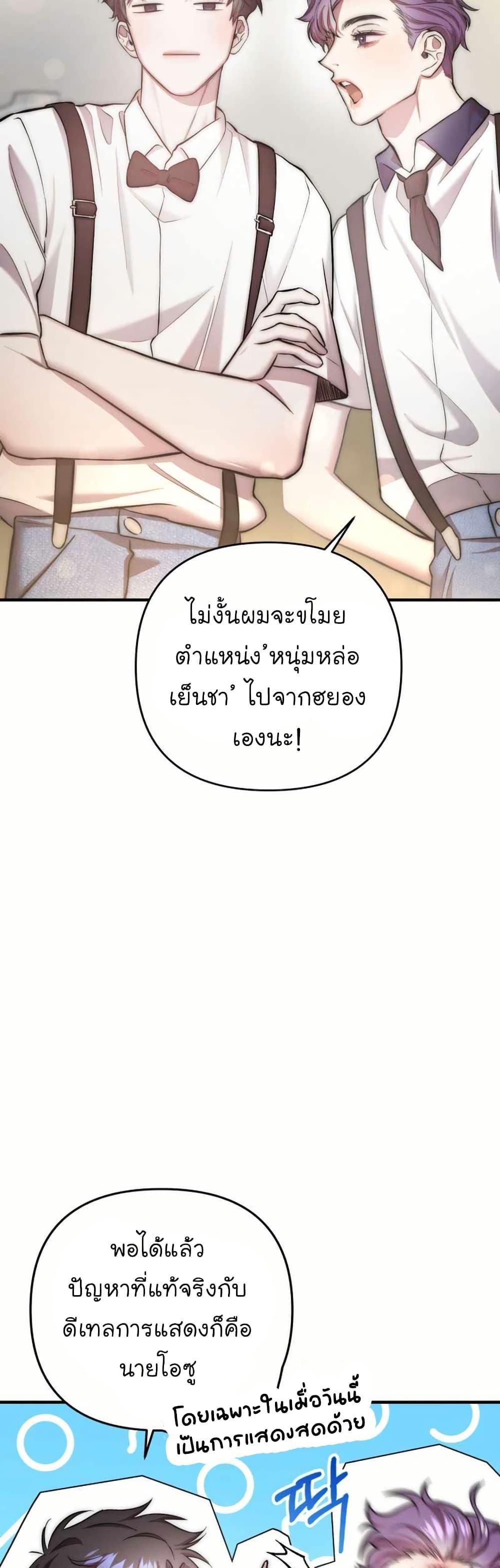 Manga-lc-com อ่านมังงะ อ่านการ์ตูน ออนไลน์ ฟรี Acting Genius, TOP Idol! ตอนที่ 1 2 3 4 5 6 7 8 9 10 11 12 13 14 ฟรี ไม่มีโฆษณา Manga-lc - อ่าน มังงะ อ่าน การ์ตูน ออนไลน์ อ่านมังงะ ฟรี