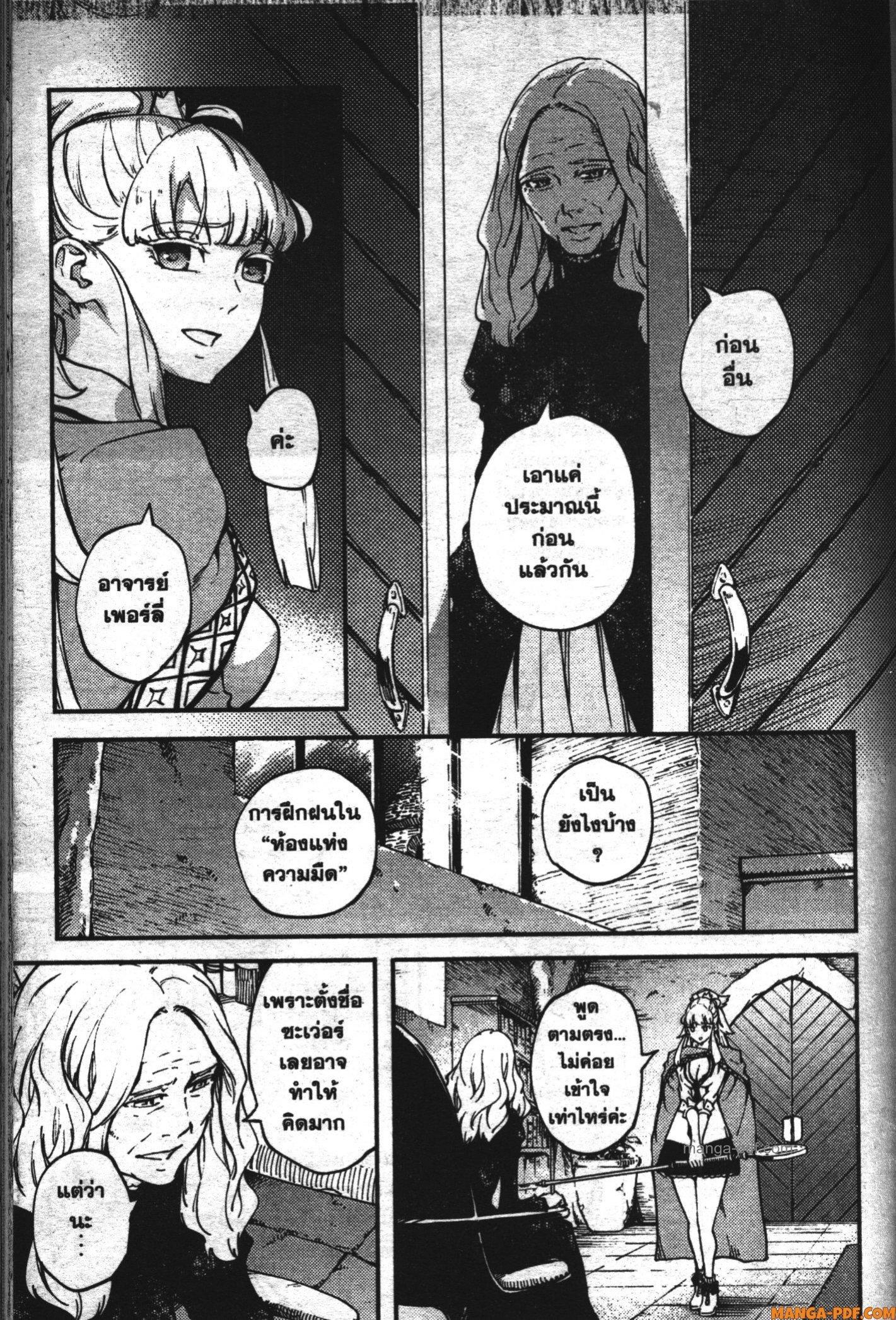 Manga-lc-com อ่านมังงะ อ่านการ์ตูน ออนไลน์ ฟรี Kekkon Yubiwa Monogatari ตอนที่ 1 2 3 4 5 6 7 8 9 10 11 12 13 14 ฟรี ไม่มีโฆษณา Manga-lc - อ่าน มังงะ อ่าน การ์ตูน ออนไลน์ อ่านมังงะ ฟรี