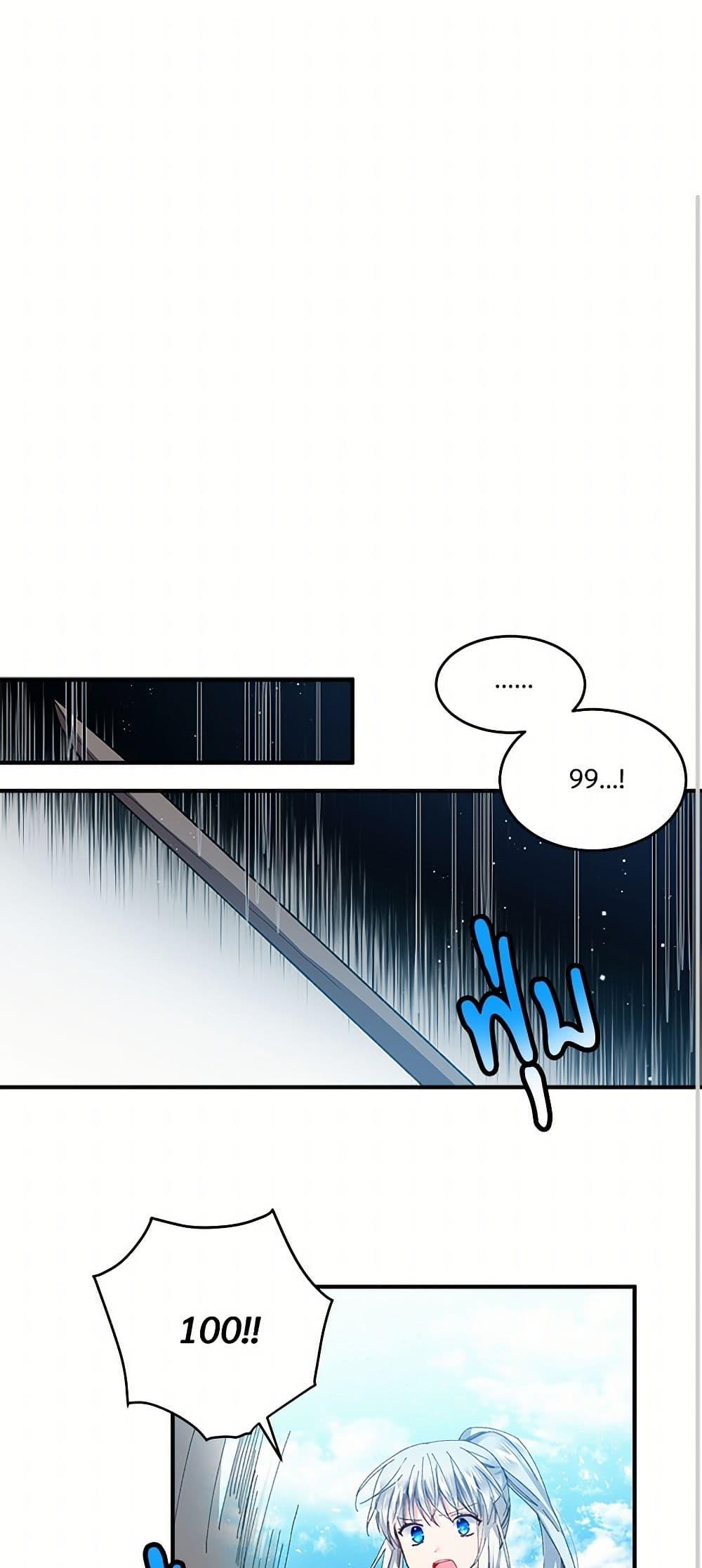 Manga-lc-com อ่านมังงะ อ่านการ์ตูน ออนไลน์ ฟรี The Lady’s Butler ตอนที่ 1 2 3 4 5 6 7 8 9 10 11 12 13 14 ฟรี ไม่มีโฆษณา Manga-lc - อ่าน มังงะ อ่าน การ์ตูน ออนไลน์ อ่านมังงะ ฟรี