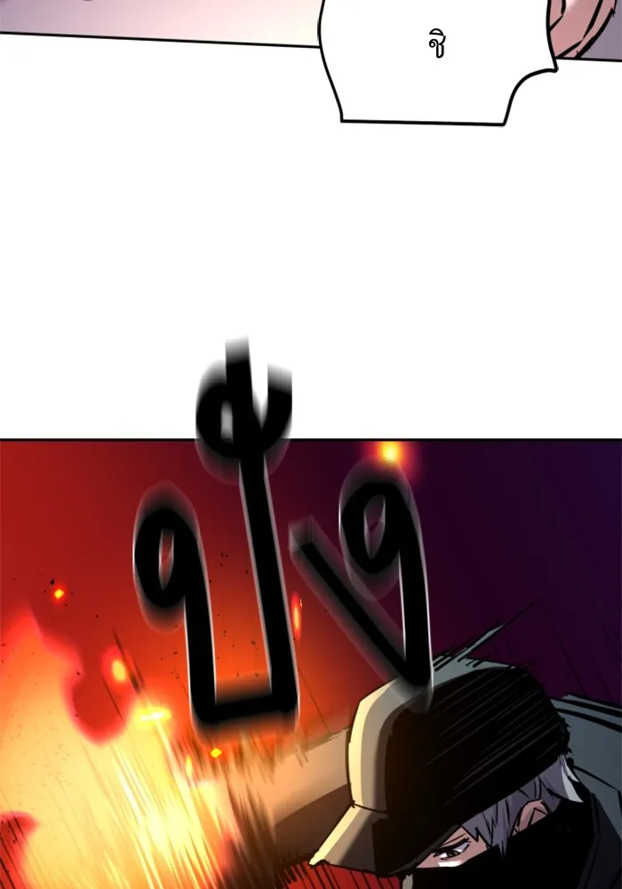 พี่ชายสายบอดี้การ์ด ตอนที่ 204 รูปที่ 52