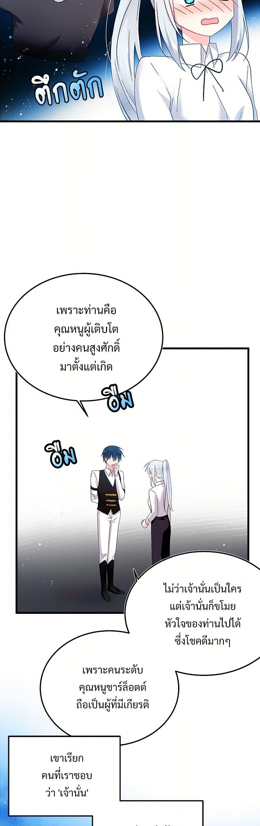 Manga-lc-com อ่านมังงะ อ่านการ์ตูน ออนไลน์ ฟรี The Lady’s Butler ตอนที่ 1 2 3 4 5 6 7 8 9 10 11 12 13 14 ฟรี ไม่มีโฆษณา Manga-lc - อ่าน มังงะ อ่าน การ์ตูน ออนไลน์ อ่านมังงะ ฟรี