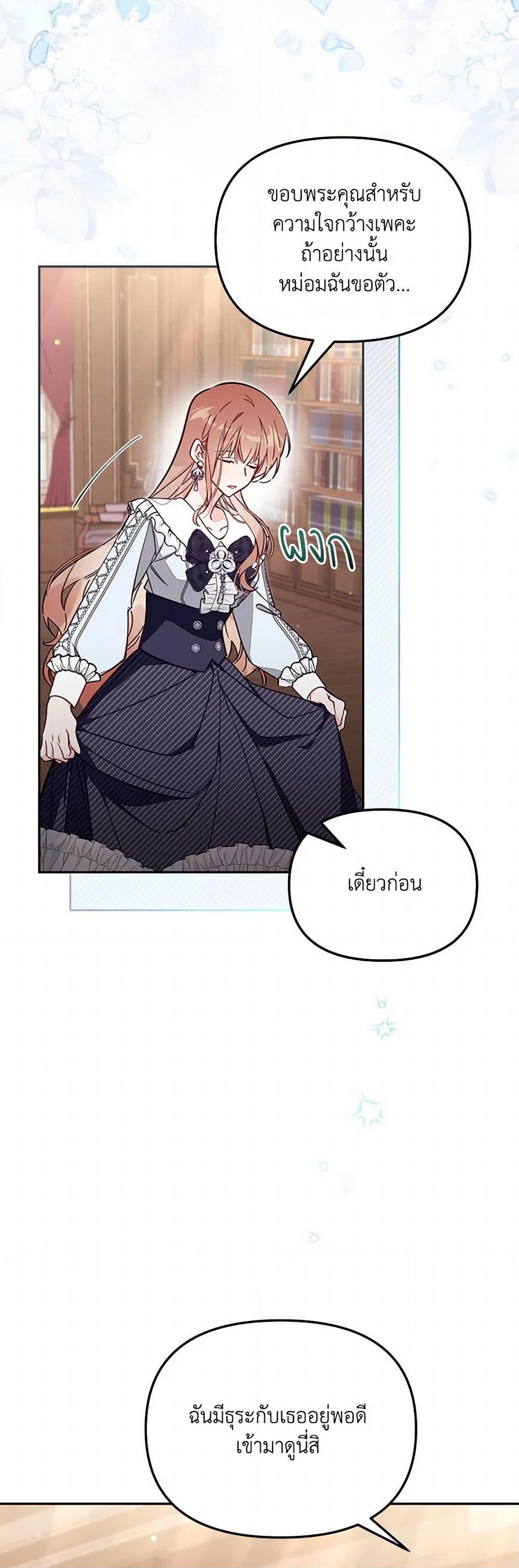 Manga-lc-com อ่านมังงะ อ่านการ์ตูน ออนไลน์ ฟรี No Place for the Fake Princess ตอนที่ 1 2 3 4 5 6 7 8 9 10 11 12 13 14 ฟรี ไม่มีโฆษณา Manga-lc - อ่าน มังงะ อ่าน การ์ตูน ออนไลน์ อ่านมังงะ ฟรี