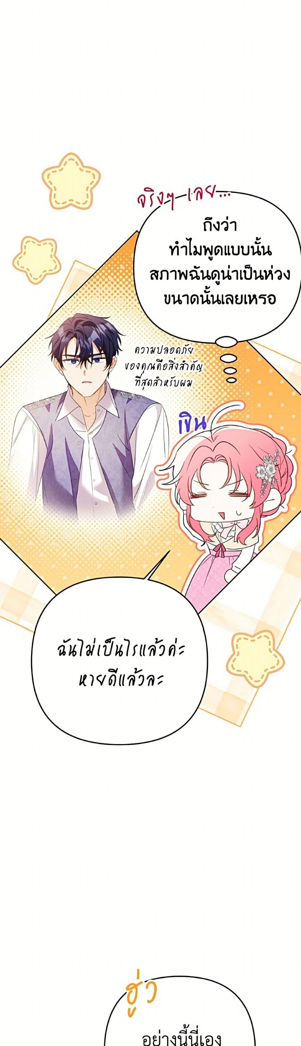 Manga-lc-com อ่านมังงะ อ่านการ์ตูน ออนไลน์ ฟรี I Thought You Were a Time-Limited Husband ตอนที่ 1 2 3 4 5 6 7 8 9 10 11 12 13 14 ฟรี ไม่มีโฆษณา Manga-lc - อ่าน มังงะ อ่าน การ์ตูน ออนไลน์ อ่านมังงะ ฟรี