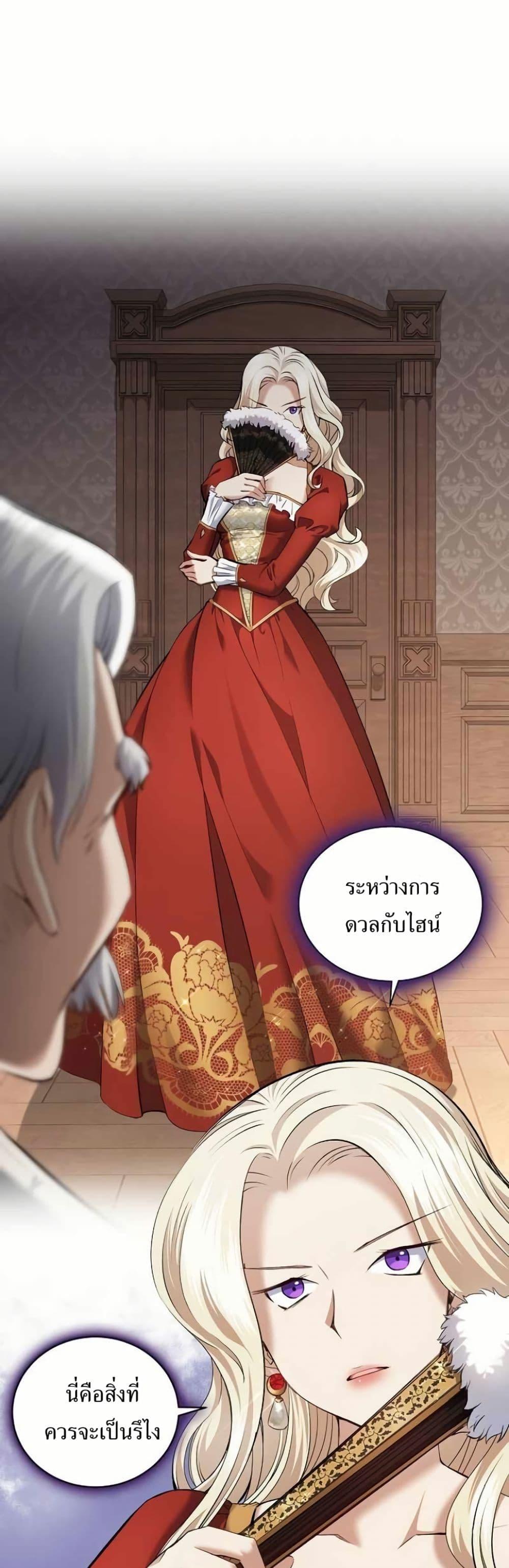 Manga-lc-com อ่านมังงะ อ่านการ์ตูน ออนไลน์ ฟรี Kill the Emperor ตอนที่ 1 2 3 4 5 6 7 8 9 10 11 12 13 14 ฟรี ไม่มีโฆษณา Manga-lc - อ่าน มังงะ อ่าน การ์ตูน ออนไลน์ อ่านมังงะ ฟรี