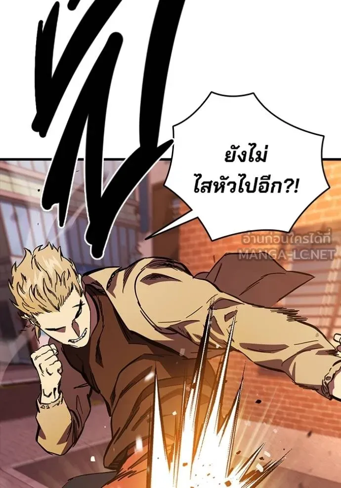 มหาสงครามคนแกร่ง ตอนที่ 34 รูปที่ 105