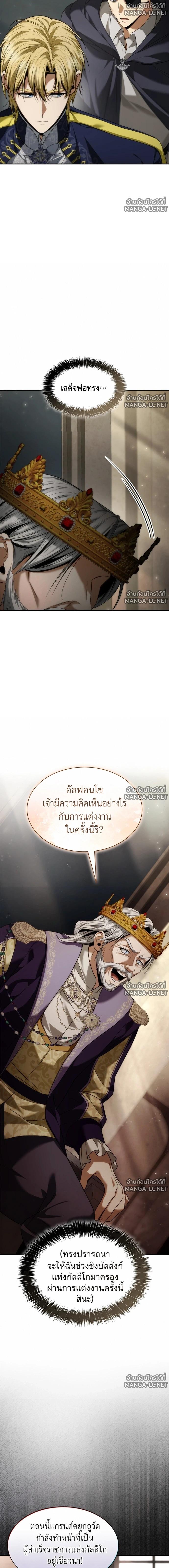 Doujin-Lc- อ่าน โดจิน มังฮวา เกาหลี ญี่ปุ่น จีน แปลไทย ชาตินี้น้องขอเป็นราชินี ตอนที่ 1 2 3 4 5 6 7 8 9 10 11 12 13 14 ฟรี ไม่มีโฆษณา อ่าน โดจิน Manhwa เกาหลี ญี่ปุ่น จีน เรามีครบ คัดมาให้เน้นๆ โดจิน 18+ รับประกันความฟินโดย  Doujin Lc