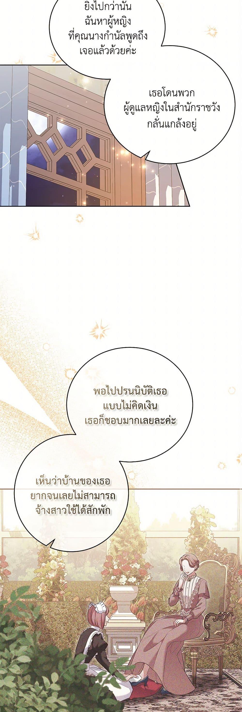 Manga-lc-com อ่านมังงะ อ่านการ์ตูน ออนไลน์ ฟรี The Wicked Ladies in Waiting ตอนที่ 1 2 3 4 5 6 7 8 9 10 11 12 13 14 ฟรี ไม่มีโฆษณา Manga-lc - อ่าน มังงะ อ่าน การ์ตูน ออนไลน์ อ่านมังงะ ฟรี