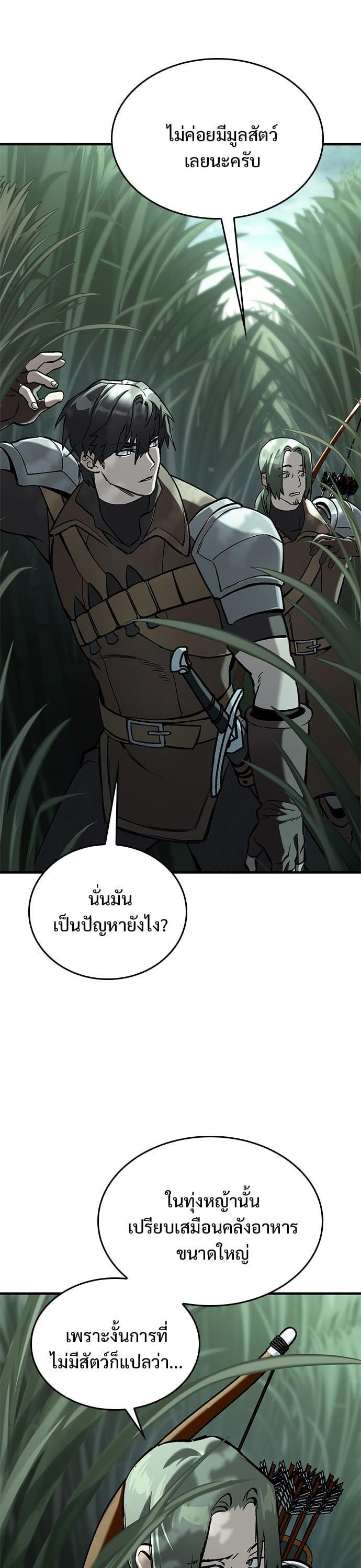 Manga-lc-com อ่านมังงะ อ่านการ์ตูน ออนไลน์ ฟรี Eternally Regressing Knight ตอนที่ 1 2 3 4 5 6 7 8 9 10 11 12 13 14 ฟรี ไม่มีโฆษณา Manga-lc - อ่าน มังงะ อ่าน การ์ตูน ออนไลน์ อ่านมังงะ ฟรี