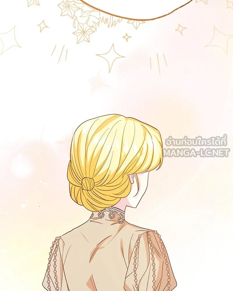 อนาคตพบรัก ตอนที่ 48 รูปที่ 117