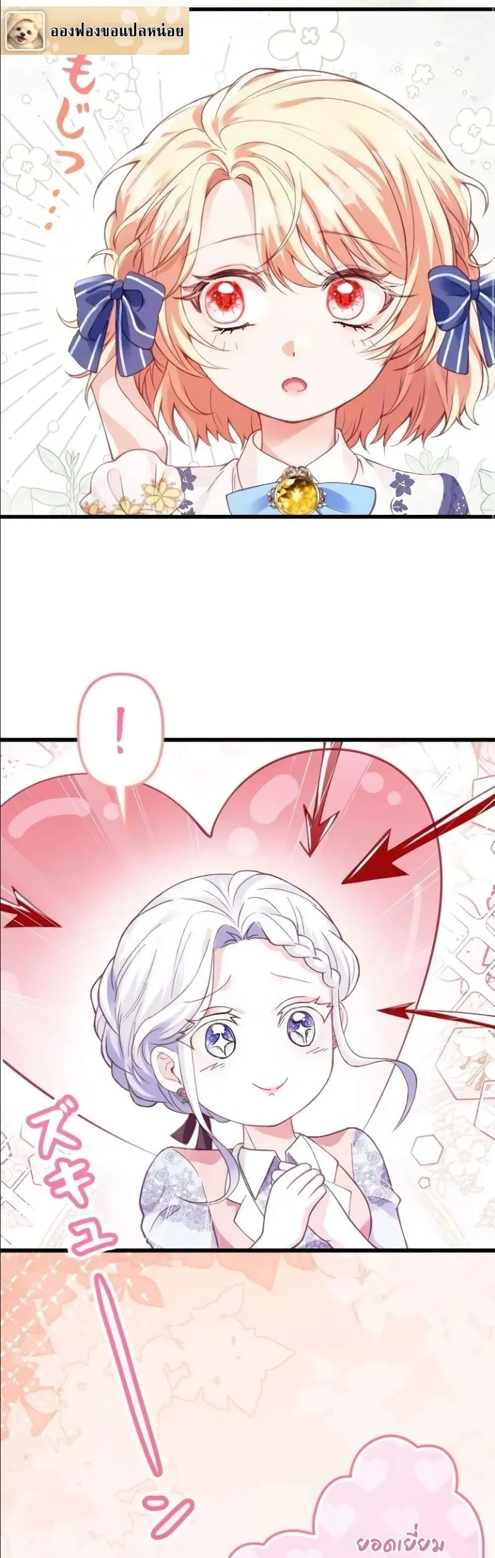 Manga-lc-com อ่านมังงะ อ่านการ์ตูน ออนไลน์ ฟรี I’m a Contract Stepmother, but the Tyrant Is Way Too Overpro ตอนที่ 1 2 3 4 5 6 7 8 9 10 11 12 13 14 ฟรี ไม่มีโฆษณา Manga-lc - อ่าน มังงะ อ่าน การ์ตูน ออนไลน์ อ่านมังงะ ฟรี