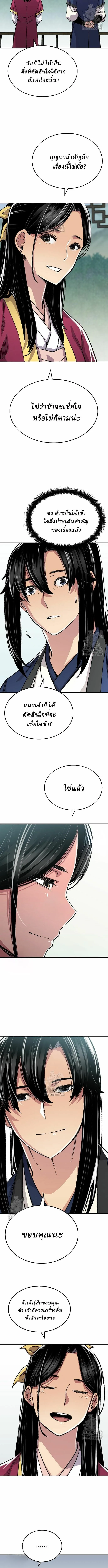 Manga-lc-com อ่านมังงะ อ่านการ์ตูน ออนไลน์ ฟรี Reborn As The Heavenly Demon ตอนที่ 1 2 3 4 5 6 7 8 9 10 11 12 13 14 ฟรี ไม่มีโฆษณา Manga-lc - อ่าน มังงะ อ่าน การ์ตูน ออนไลน์ อ่านมังงะ ฟรี